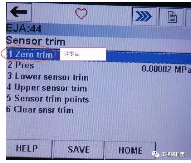 我們是怎樣用HART手操器配置壓力變送器的?