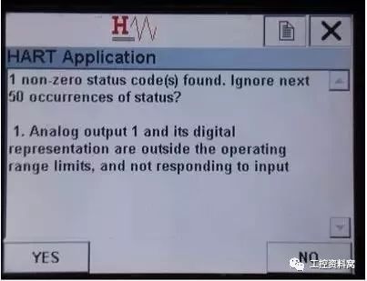 我們是怎樣用HART手操器配置壓力變送器的?